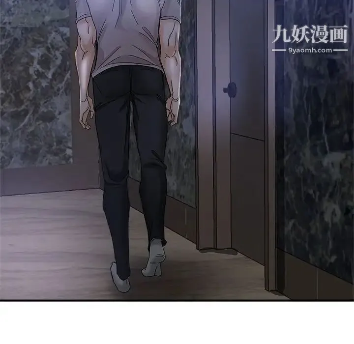 继母的姐妹们 第16话 第103页