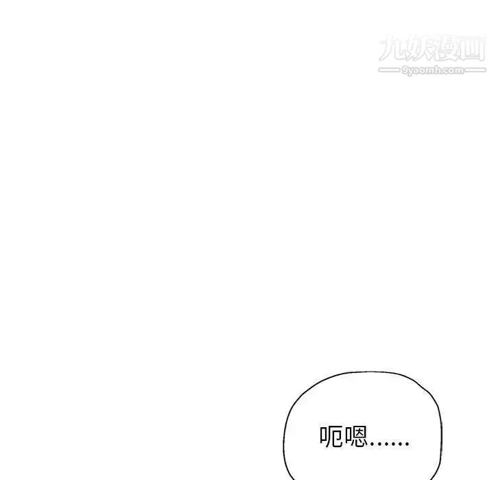 继母的姐妹们 第16话 第115页