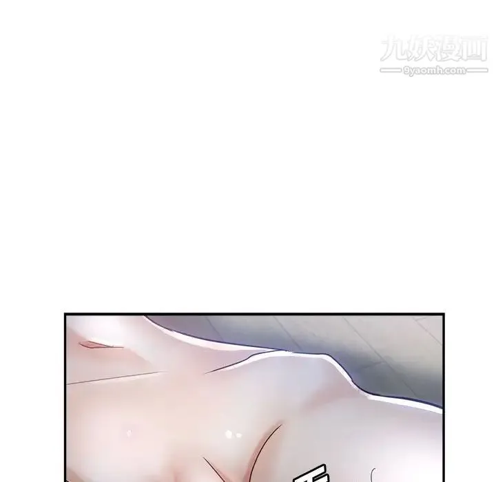 继母的姐妹们 第16话 第130页