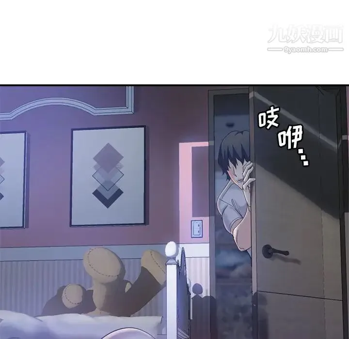 继母的姐妹们 第16话 第105页