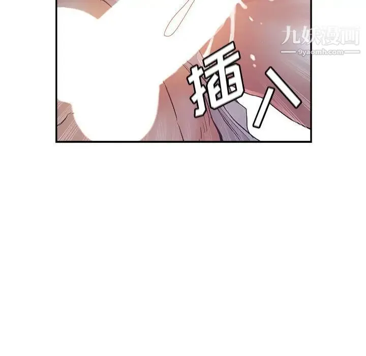 继母的姐妹们 第16话 第151页