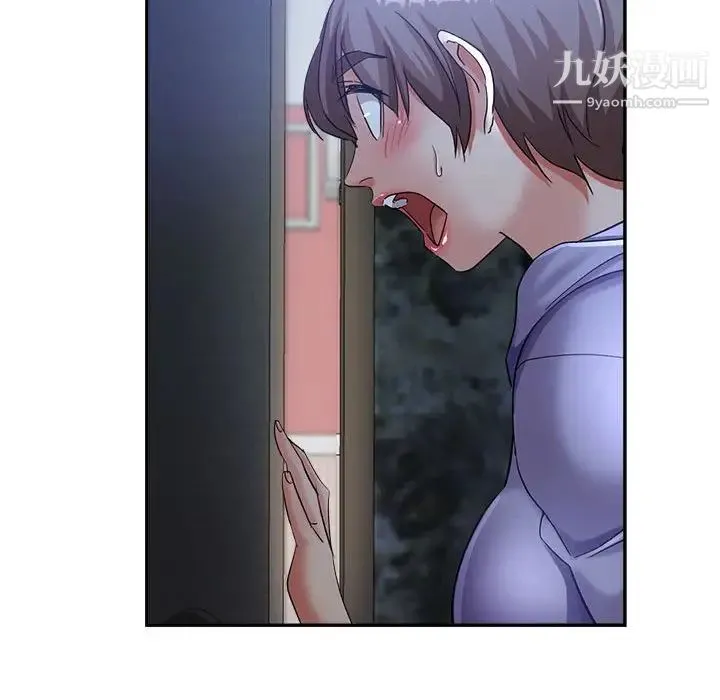 继母的姐妹们 第16话 第146页