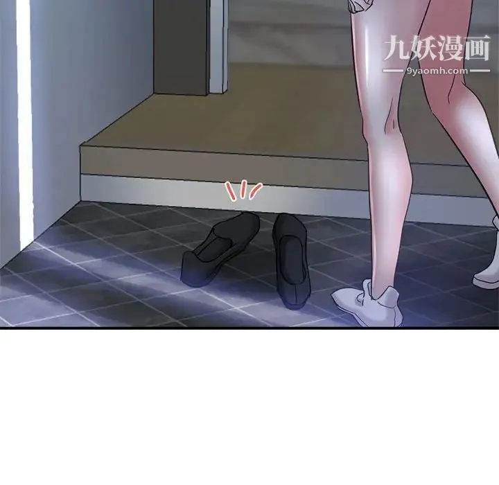继母的姐妹们 第16话 第141页