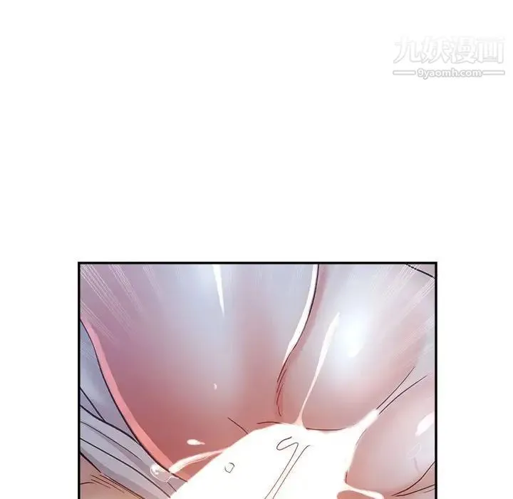 继母的姐妹们 第16话 第150页