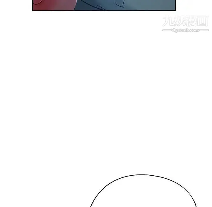 继母的姐妹们 第16话 第94页
