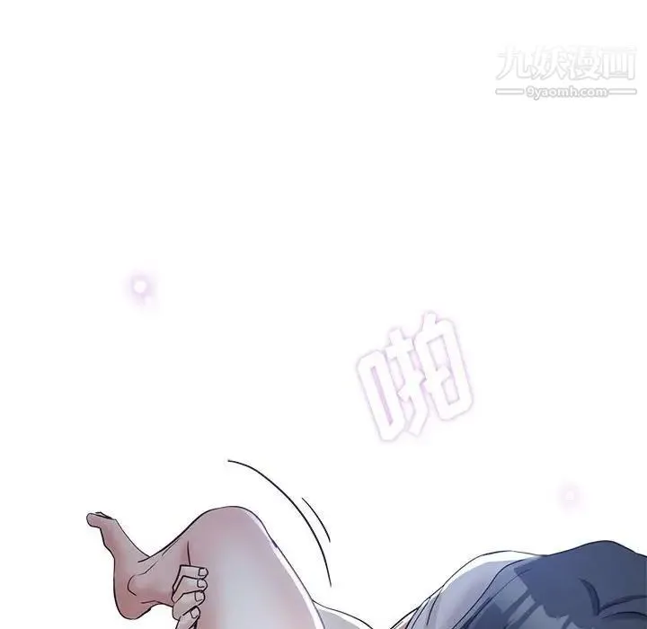 继母的姐妹们 第16话 第152页