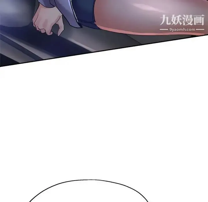 继母的姐妹们 第16话 第87页