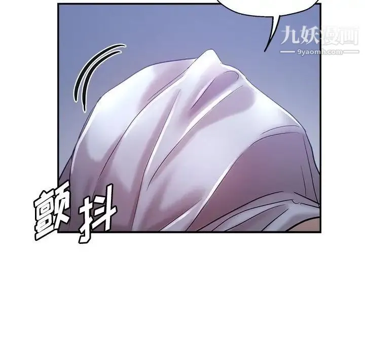 继母的姐妹们 第16话 第116页