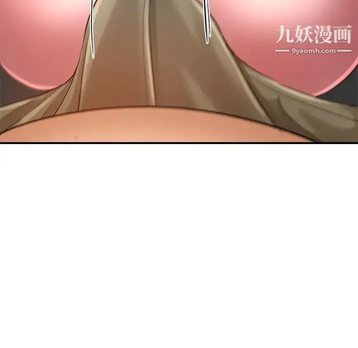 继母的姐妹们 第16话 第15页
