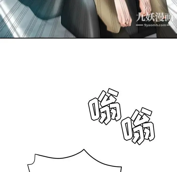 继母的姐妹们 第16话 第27页