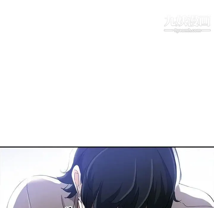 继母的姐妹们 第16话 第110页