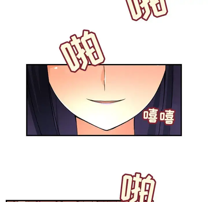 内衣社的新职员 第2话 第88页