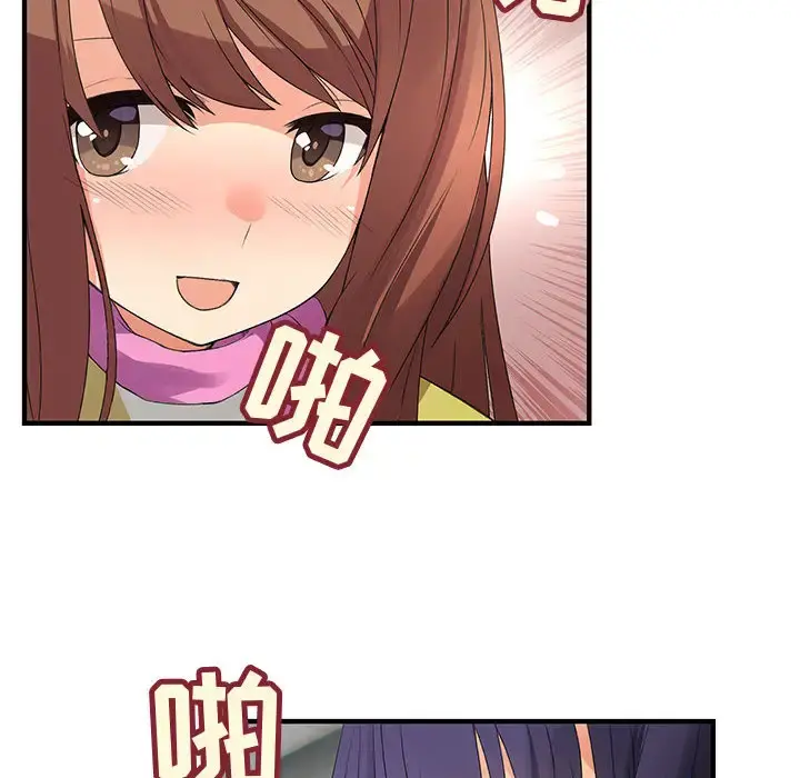 内衣社的新职员 第2话 第89页