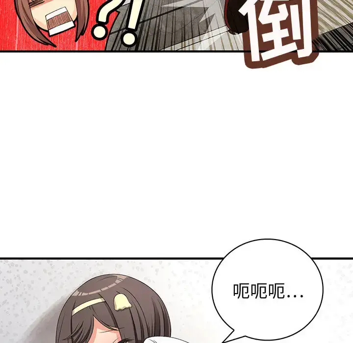 内衣社的新职员 第1话 第19页
