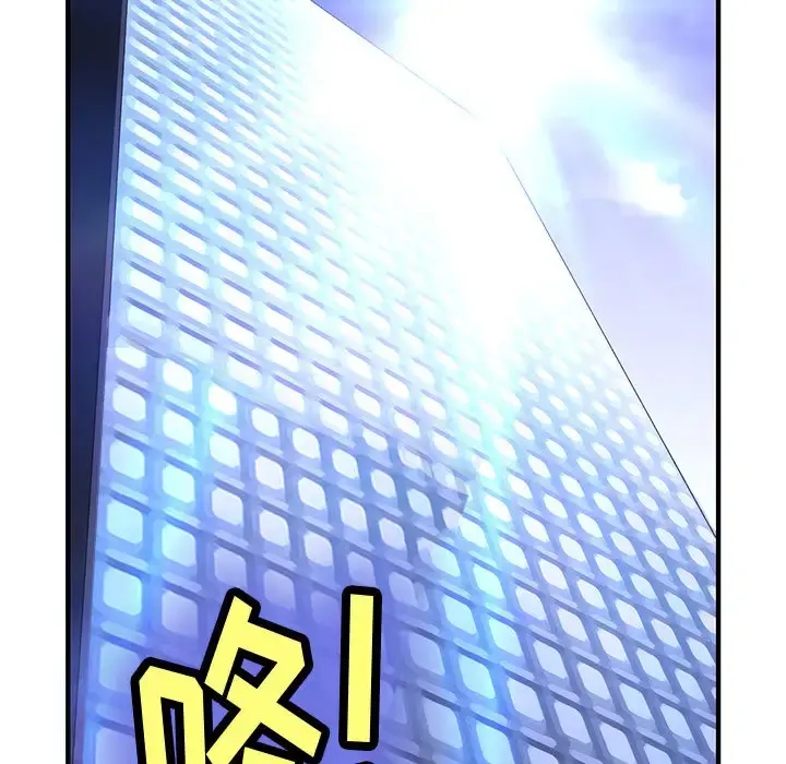 内衣社的新职员 第1话 第5页