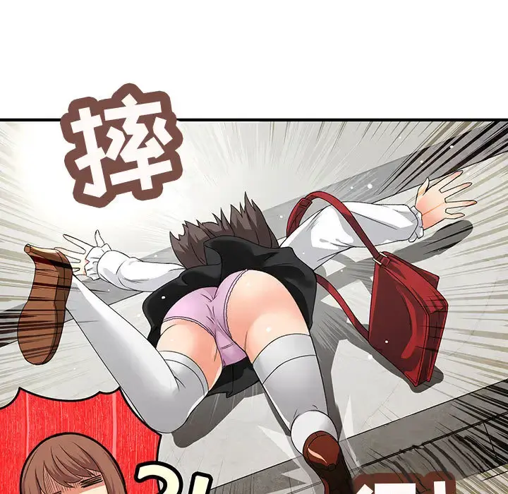 内衣社的新职员 第1话 第18页
