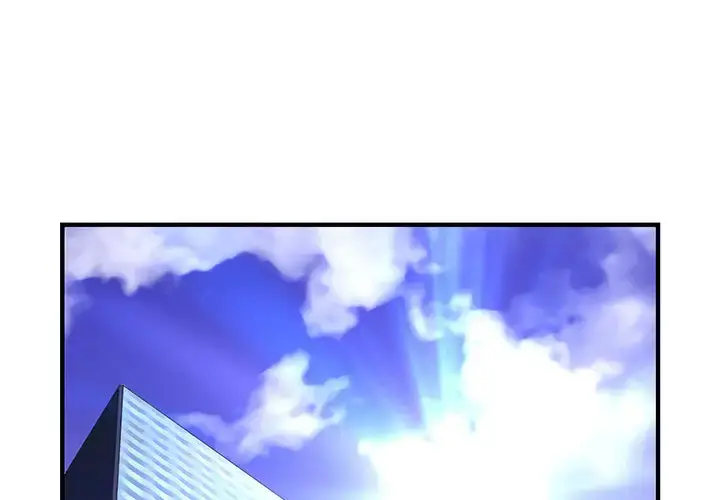 内衣社的新职员 第1话 第4页