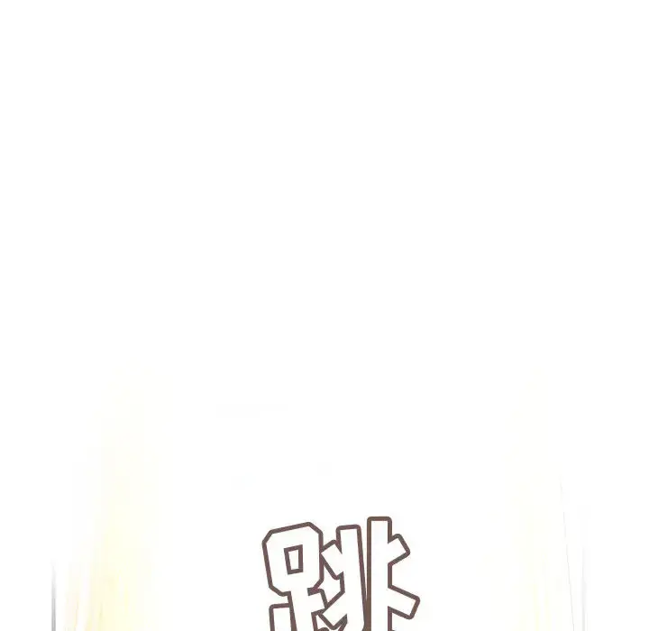 内衣社的新职员 第3话 第59页