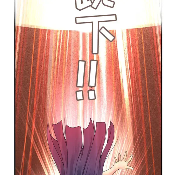 内衣社的新职员 第3话 第60页