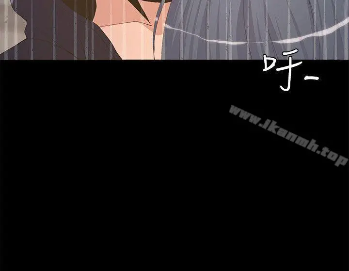 迷人的她 第3话 第37页