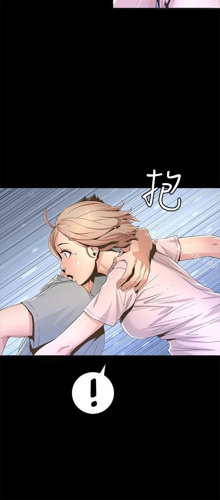 迷人的她 第1话 第36页