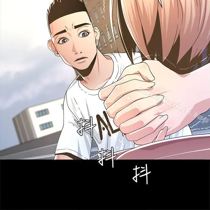 迷人的她 第2话 第19页