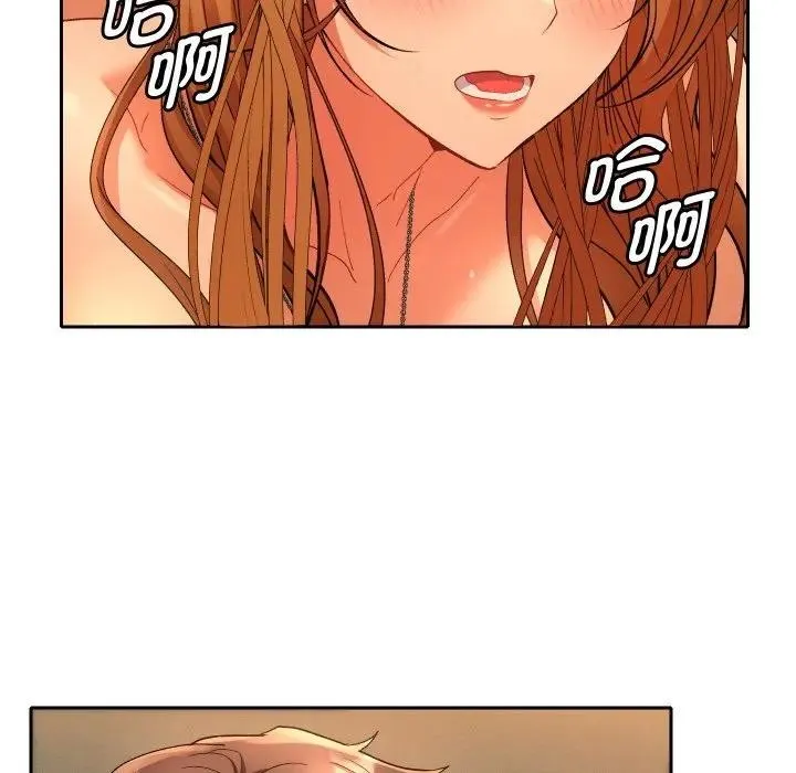 她们教会我的事 第3话 第64页
