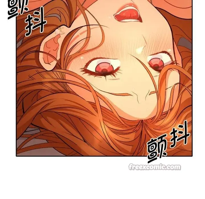 她们教会我的事 第3话 第14页