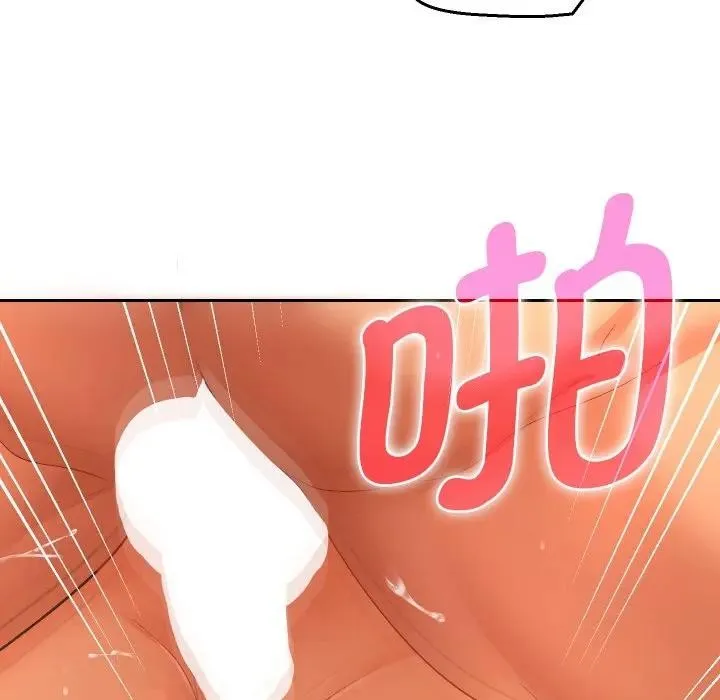 她们教会我的事 第3话 第75页