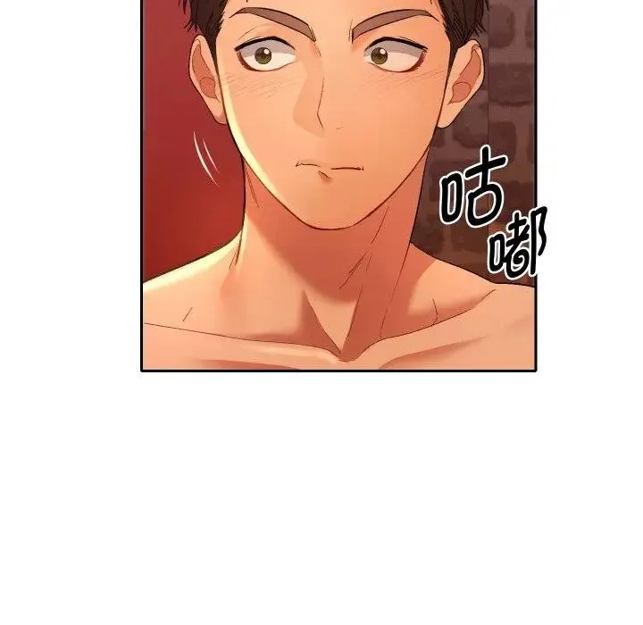 她们教会我的事 第3话 第124页