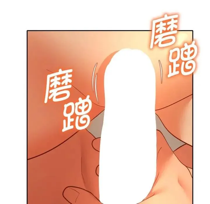 她们教会我的事 第3话 第183页