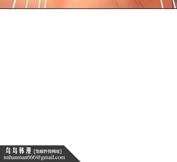 她们教会我的事 第3话 第189页