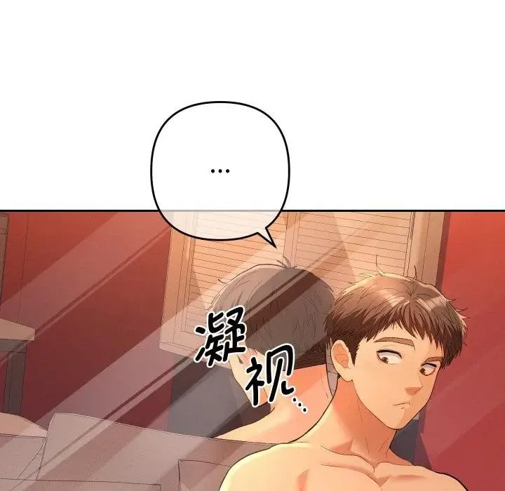 她们教会我的事 第3话 第121页