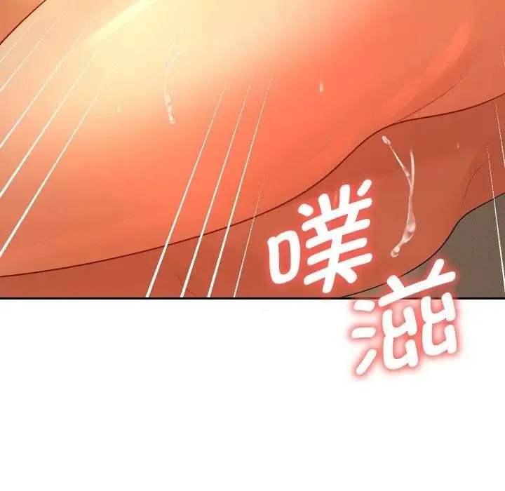 她们教会我的事 第3话 第57页