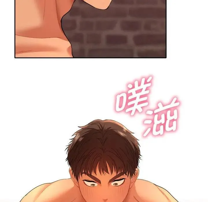 她们教会我的事 第3话 第82页