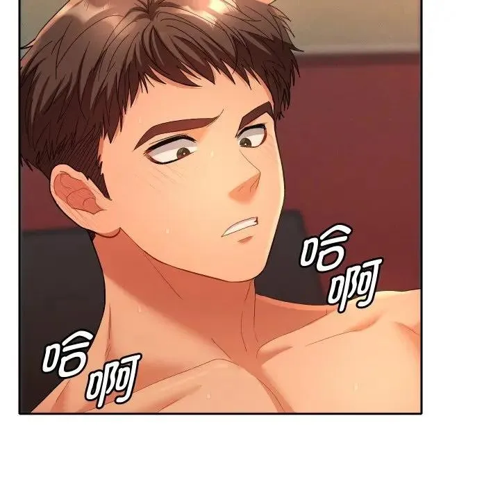 她们教会我的事 第3话 第65页