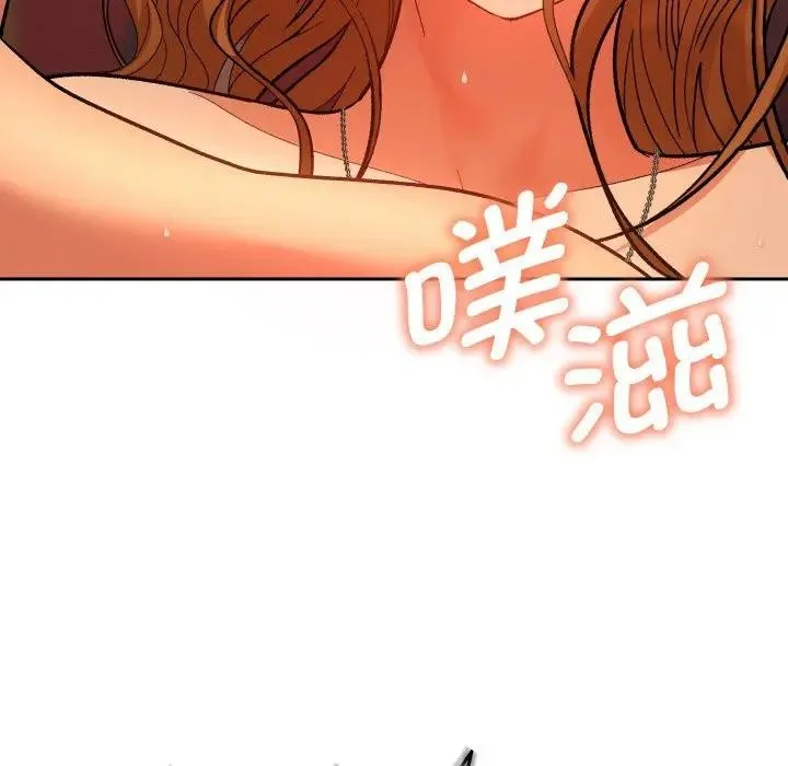 她们教会我的事 第3话 第53页