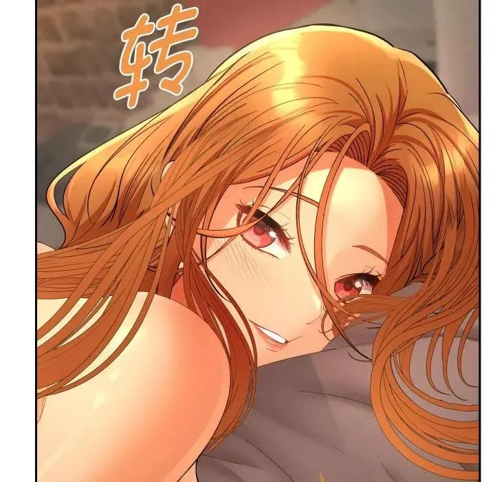 她们教会我的事 第3话 第128页
