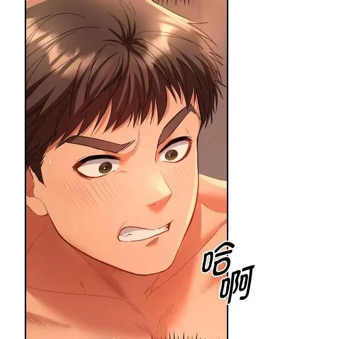 她们教会我的事 第3话 第18页