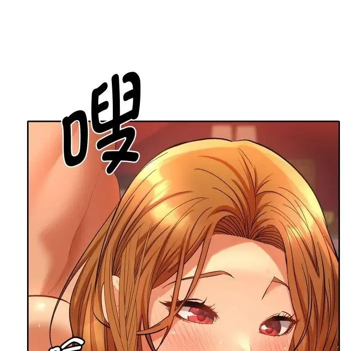 她们教会我的事 第3话 第63页