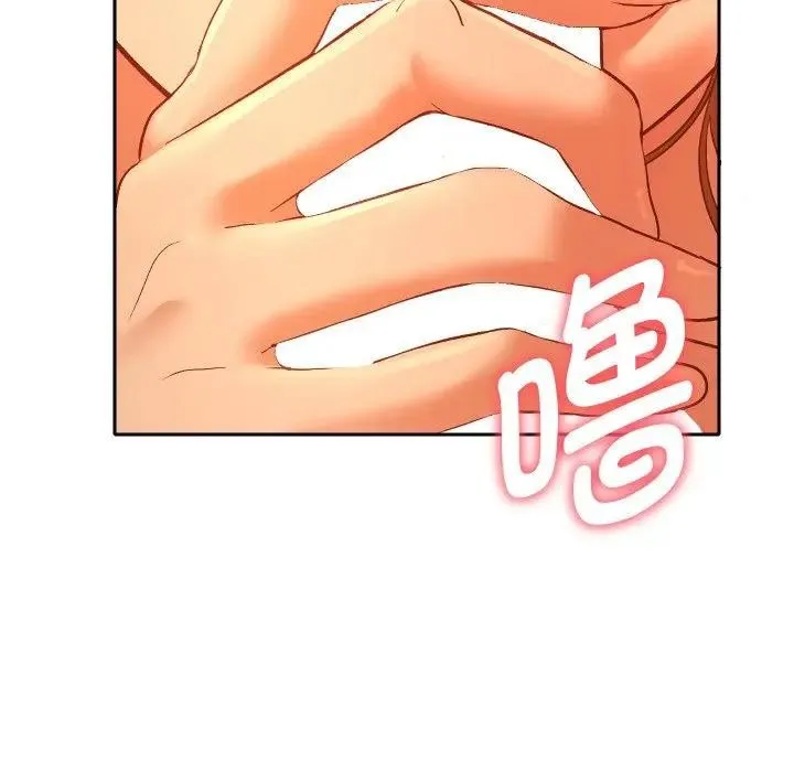 她们教会我的事 第3话 第148页