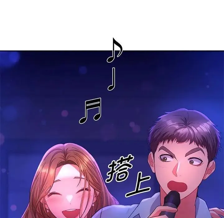 她们教会我的事 第2话 第20页