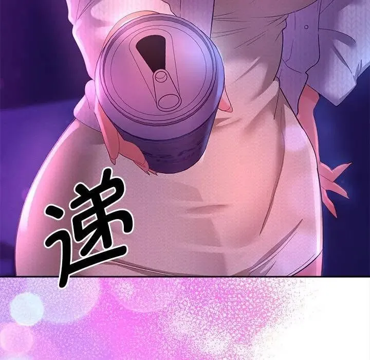 她们教会我的事 第2话 第200页