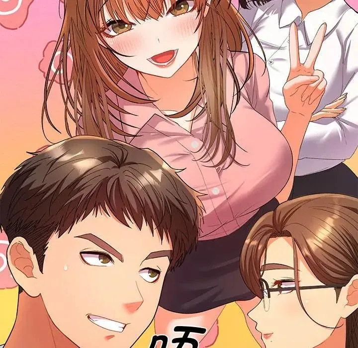 她们教会我的事 第2话 第71页