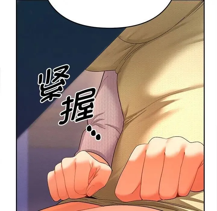 她们教会我的事 第2话 第176页
