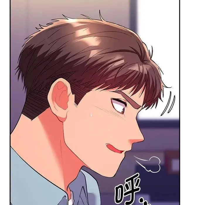 她们教会我的事 第2话 第32页