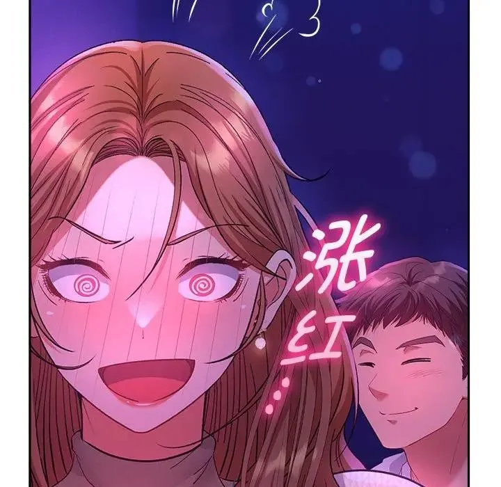 她们教会我的事 第2话 第193页