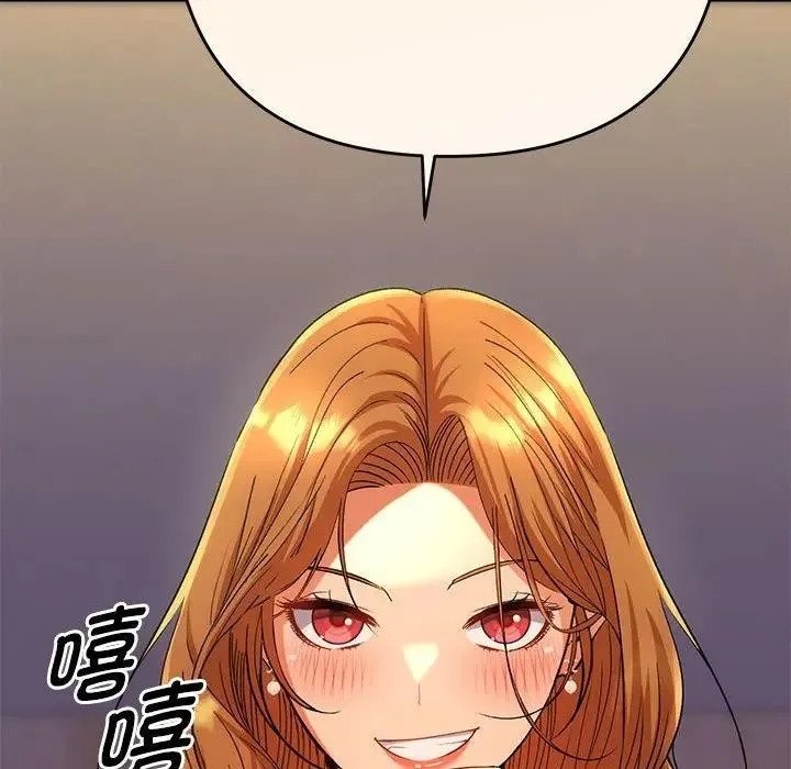 她们教会我的事 第2话 第53页