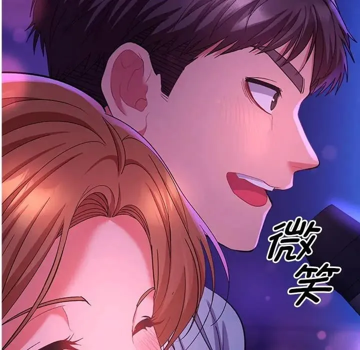 她们教会我的事 第2话 第23页