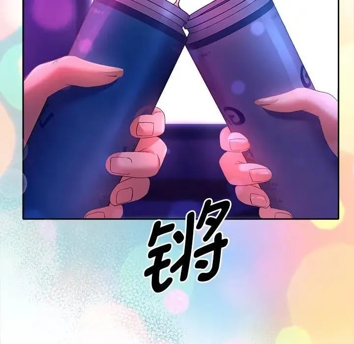 她们教会我的事 第2话 第202页